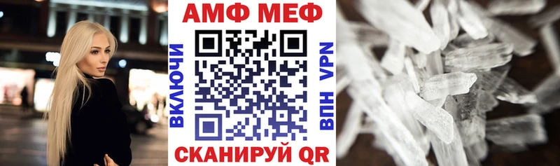 АМФЕТАМИН 97% Шумерля