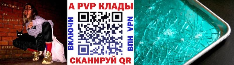 магазин    blacksprut рабочий сайт  A PVP СК КРИС  Шумерля 