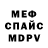 Амфетамин VHQ King Daddy