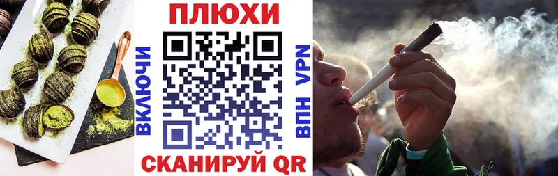 Печенье с ТГК марихуана  Шумерля 