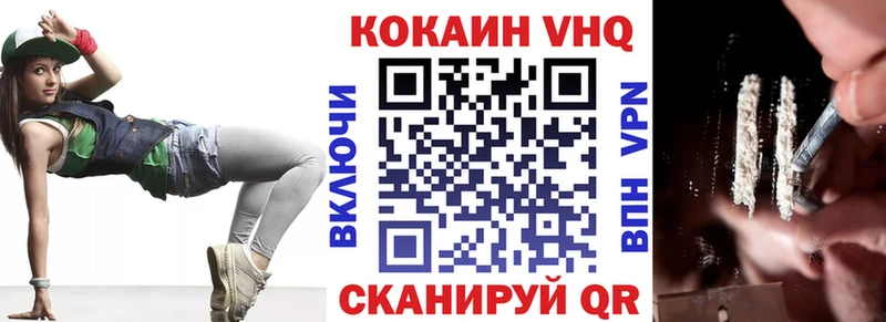 Cocaine Эквадор  площадка какой сайт  Шумерля 