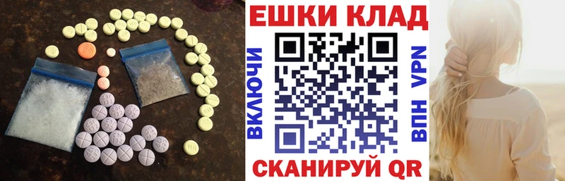 ЭКСТАЗИ TESLA  Шумерля 