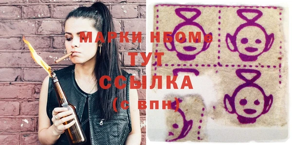 mdpv Балабаново