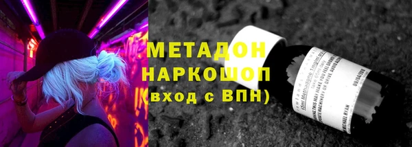 mdpv Балабаново
