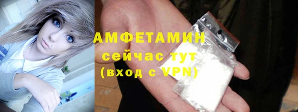 MDMA Балахна