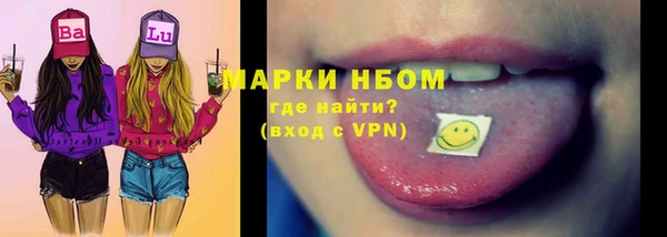 MDMA Балахна