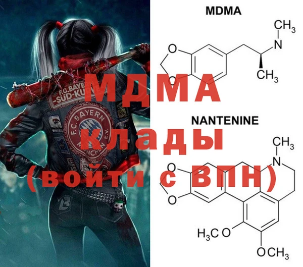 MDMA Балахна