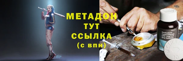 MDMA Балахна