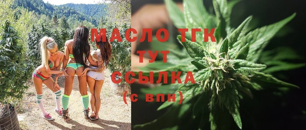 MDMA Балахна