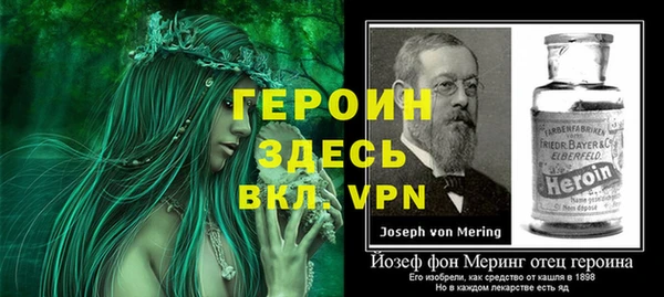mdpv Балабаново