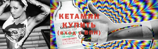 MDMA Балахна