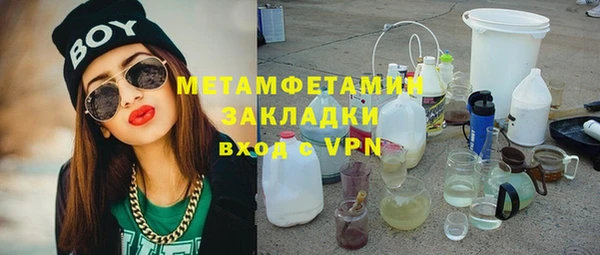 MDMA Балахна