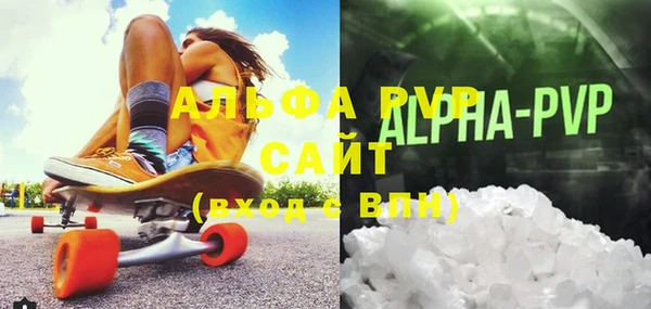 mdpv Балабаново