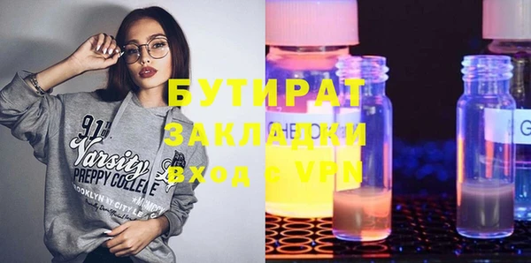 MDMA Балахна
