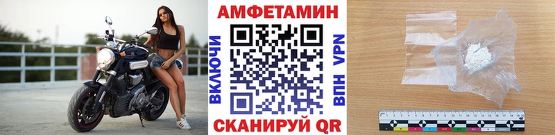мега ссылка  Шумерля  мориарти Telegram  Первитин мет 