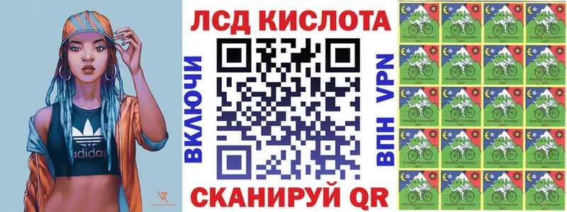 продажа наркотиков  Шумерля  Марки 25I-NBOMe 1,8мг 