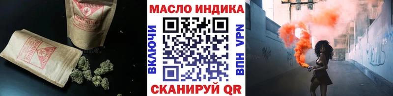 Дистиллят ТГК Wax  Шумерля 