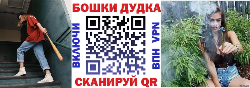 где купить наркотик  Шумерля  МАРИХУАНА MAZAR 